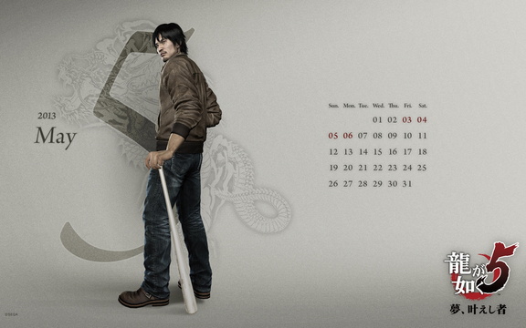 characters calendar 05